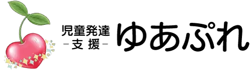 児発管と保育士が支える療育で、徳島市の子どもたちが安心して学び遊べる環境を提供しています。